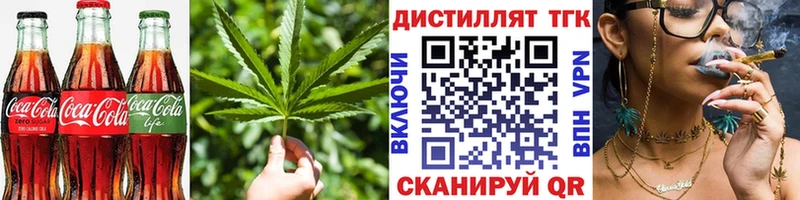 Еда ТГК конопля Петрозаводск