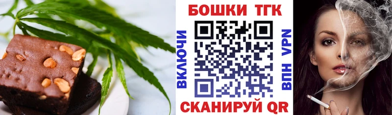 Еда ТГК марихуана  где купить наркоту  Петрозаводск 