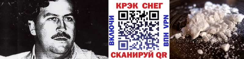 ОМГ ОМГ как войти  Петрозаводск  Cocaine FishScale  наркота 
