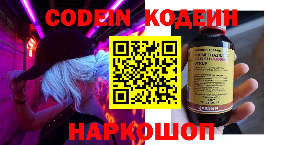 Экстази Петрозаводск