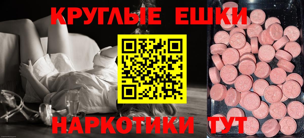 Экстази DUBAI Петрозаводск