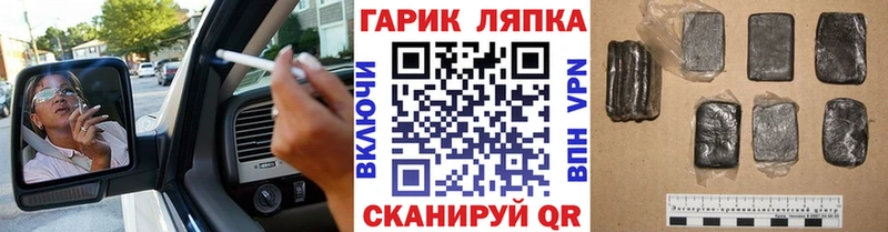 ГАШ Ice-O-Lator  Петрозаводск 