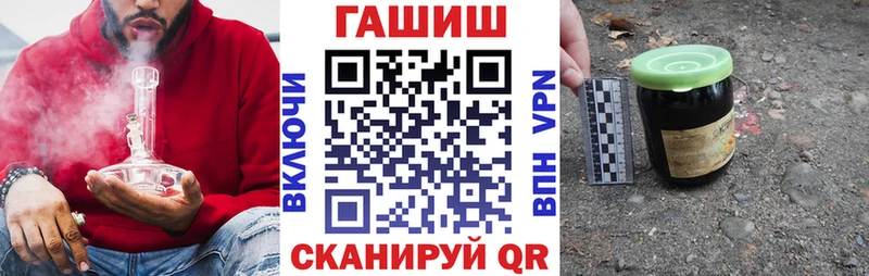 ГАШ VHQ Петрозаводск