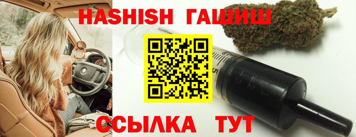 Меф МЯУ МЯУ   A-PVP СК кристаллы  Конопля  МДМА  Гашиш  Петрозаводск  Вход с VPN 
