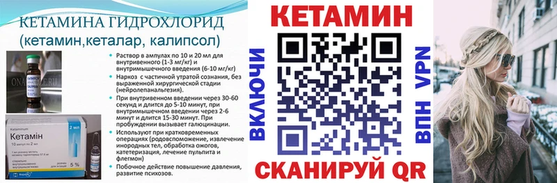КЕТАМИН VHQ  mega рабочий сайт  Петрозаводск 