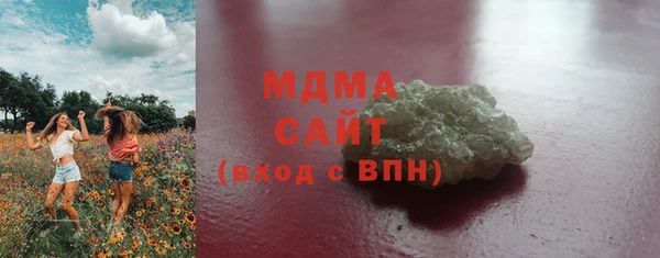 альфа пвп Осташков