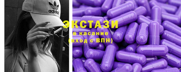 кристаллы Осинники