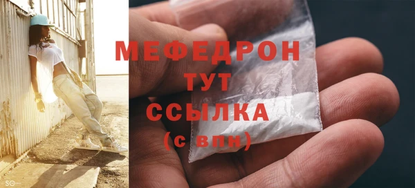 кристаллы Осинники