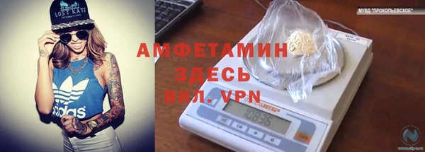 кристаллы Осинники