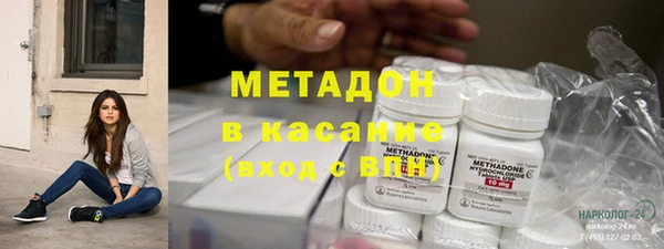 кристаллы Осинники