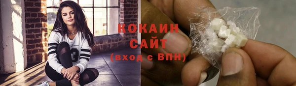 кристаллы Осинники