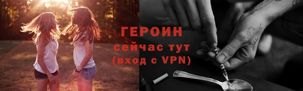 стаф Нязепетровск
