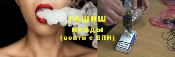 кристаллы Осинники