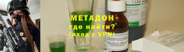 стаф Нязепетровск