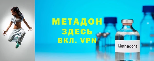 стаф Нязепетровск