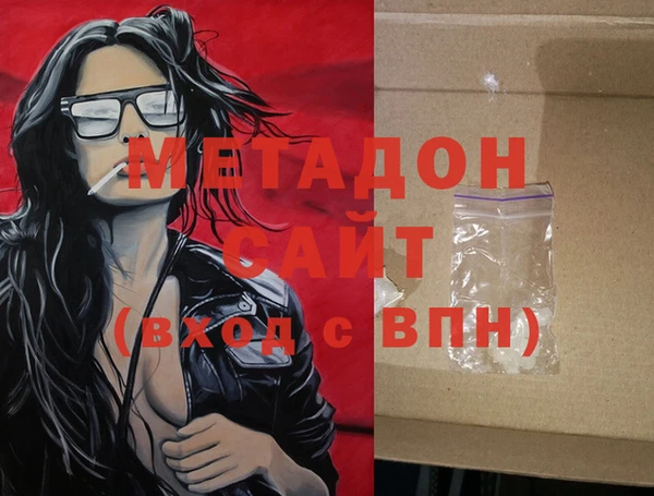 стаф Нязепетровск