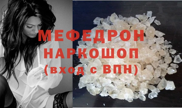 альфа пвп Осташков