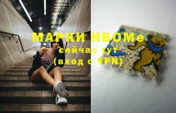 хмурый Нягань