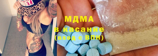 альфа пвп Осташков