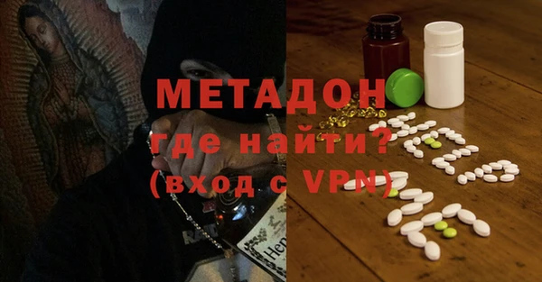 альфа пвп Осташков