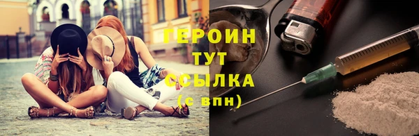 стаф Нязепетровск