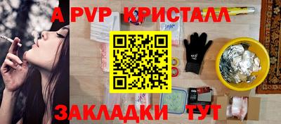 соль курить ск Заволжье