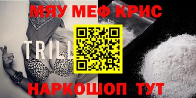 соль курить ск Заволжье