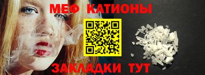 соль курить ск Заволжье