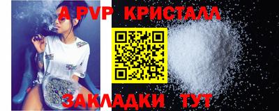 соль курить ск Заволжье