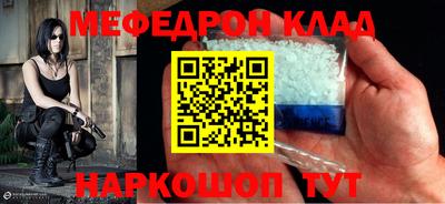 мет Жуковский
