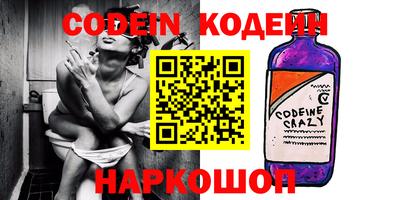 spice Заводоуковск