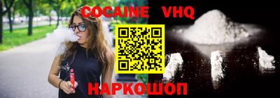 spice Заводоуковск