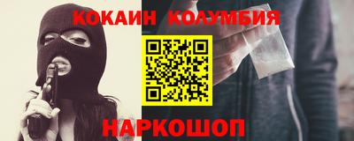 spice Заводоуковск