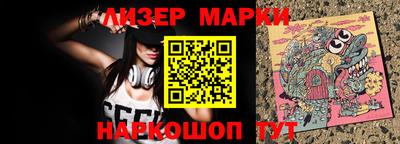 соль курить ск Заволжье