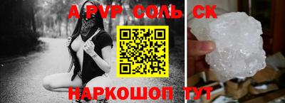 spice Заводоуковск
