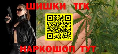 мет Жуковский
