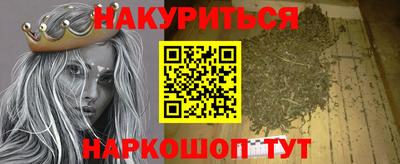 соль курить ск Заволжье