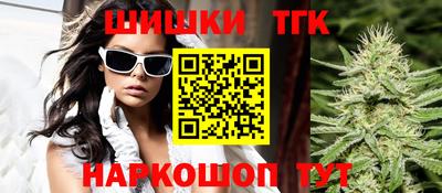 мет Жуковский