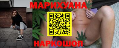 соль курить ск Заволжье