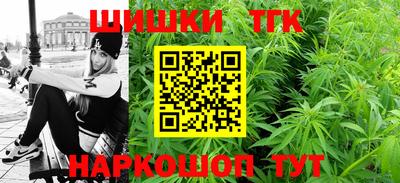 мет Жуковский
