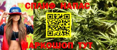 соль курить ск Заволжье