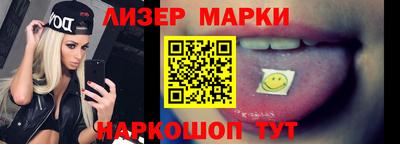 соль курить ск Заволжье
