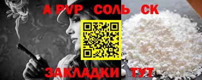 spice Заводоуковск