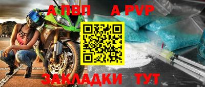 соль курить ск Заволжье