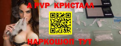 spice Заводоуковск
