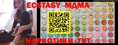 соль курить ск Заволжье