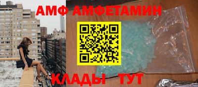 мет Жуковский