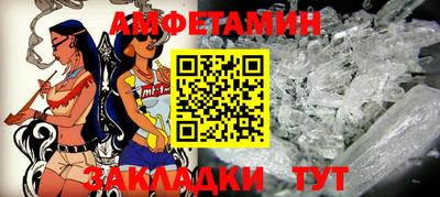 мет Жуковский