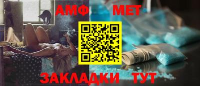 мет Жуковский
