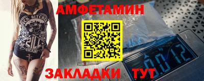 spice Заводоуковск